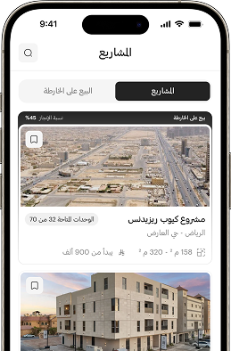 مكتبة واسعة من المشاريع